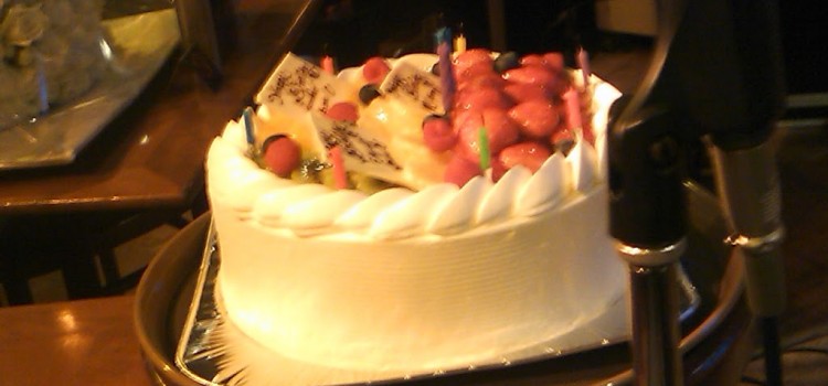 誕生日