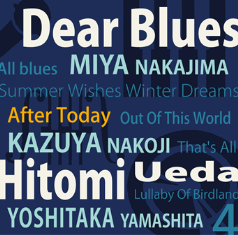 After Today  / Dear Blues & 植田ひとみ