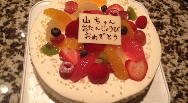 節目