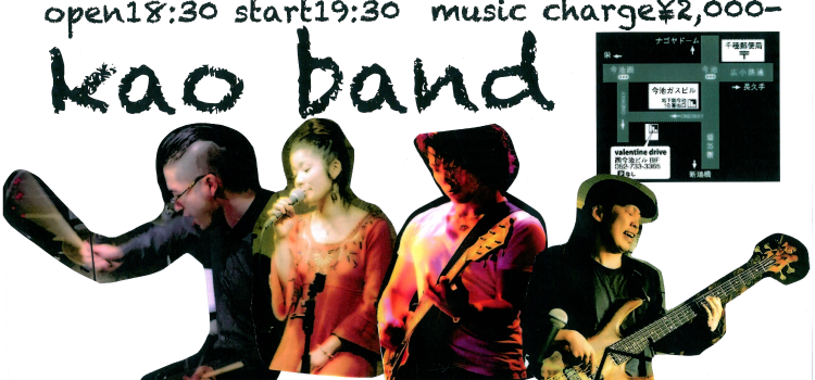 4/1 kao band