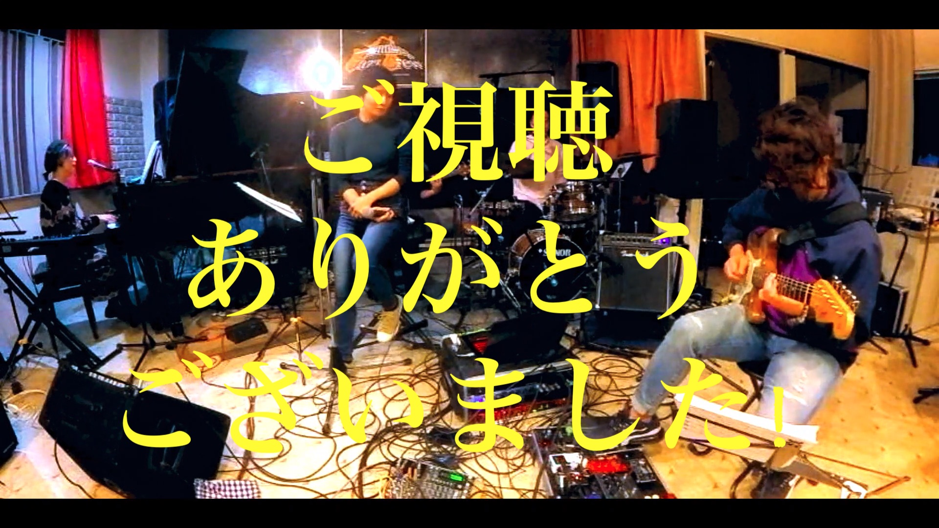 kaoband 生配信ライブ ありがとうございました!