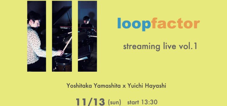 11/13 loopfactor streaming live vol. 1