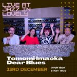 Dec Lovely Tomomi Imaoka Dear Blues