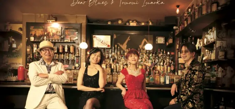 7/4 今岡友美&Dear Blues ‘At Last’ 発売します