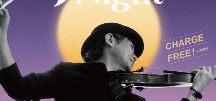 10/27 〜 10/31 Fushimi Jazz Night 開催されます 10/27 〜 10/31 Fushimi Jazz Night 開催されます