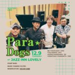 20251209_Para★Dogs
