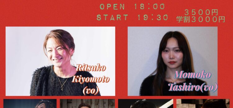 12/24 Xmas Special Live 12/24 Xmas Special Live