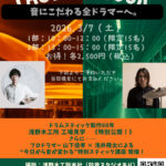 工場見学会あります