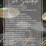 Live Schedule March