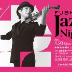 FUSHIMI Jazz Night